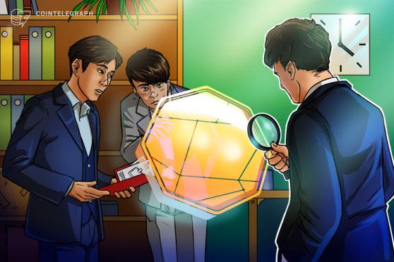 仮想通貨取引所バイナンス、韓国ウォンの取引ペアを停止 ｜ 現地の規制強化に対応か