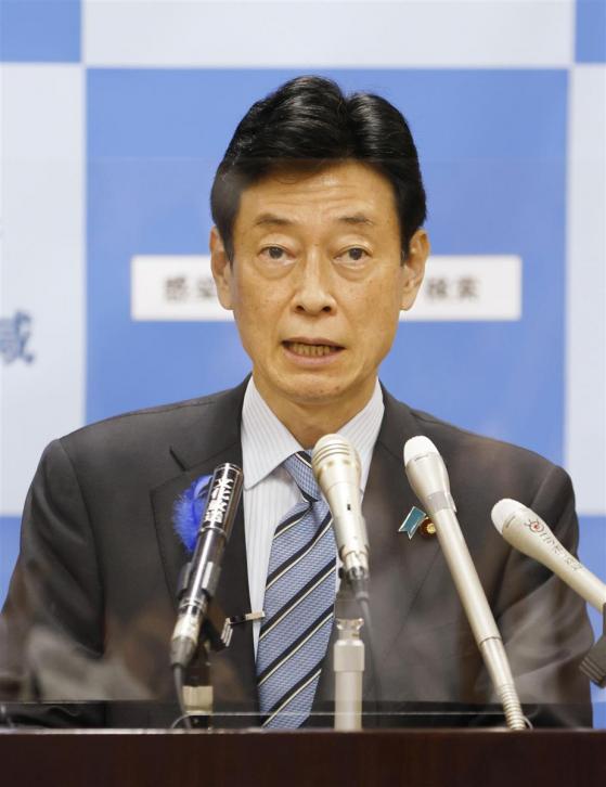 西村氏「反省している」と金融機関要請を陳謝　辞任は否定