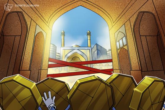 イランの新しい仮想通貨法案、外国で採掘された仮想通貨を禁止する可能性